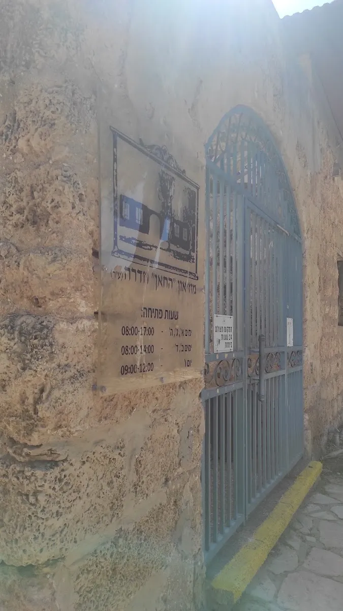 HaGadol Synagogue Hadera — foto 2
