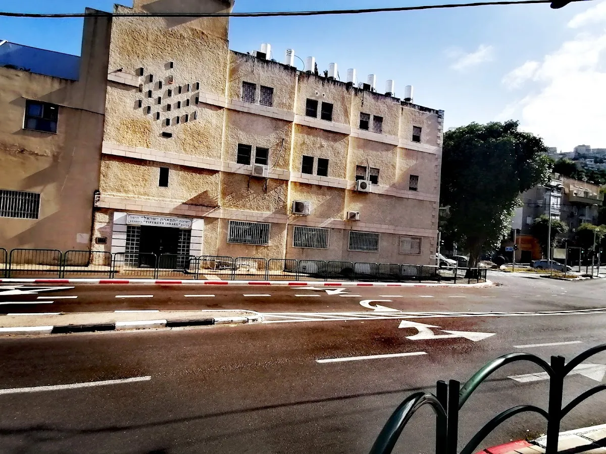 HaGadol Synagogue Haifa — foto 2