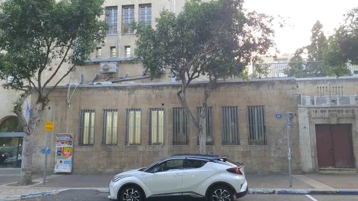 HaGadol Synagogue Haifa — foto 4
