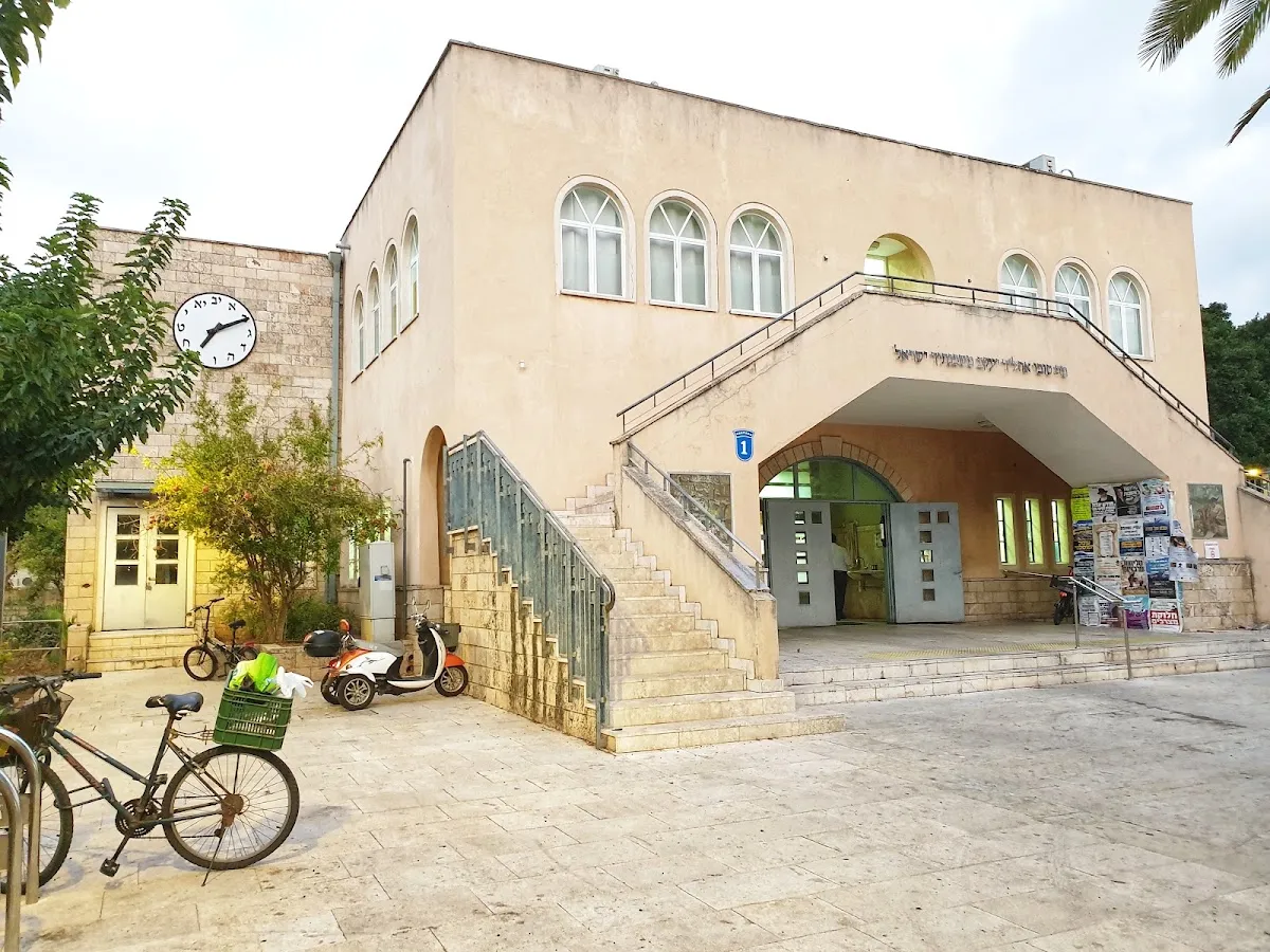 HaGadol Synagogue Herzliya