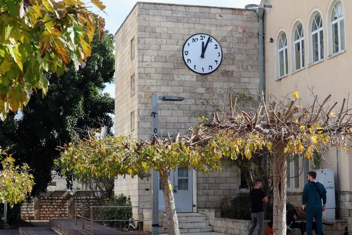 HaGadol Synagogue Herzliya — foto 4