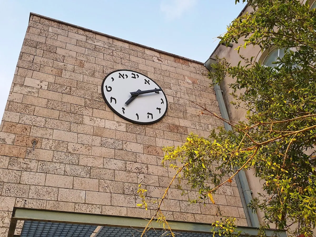 HaGadol Synagogue Herzliya — foto 5
