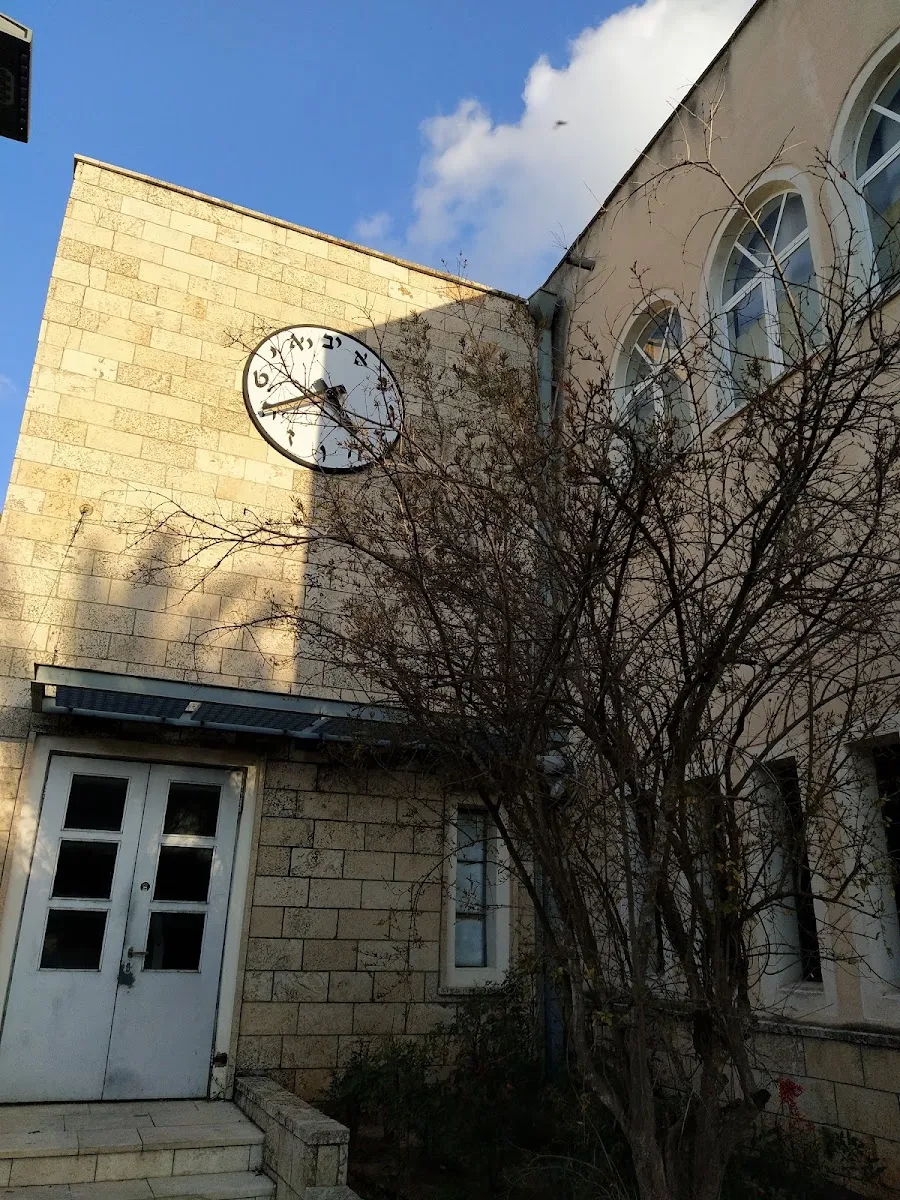 HaGadol Synagogue Herzliya — foto 9