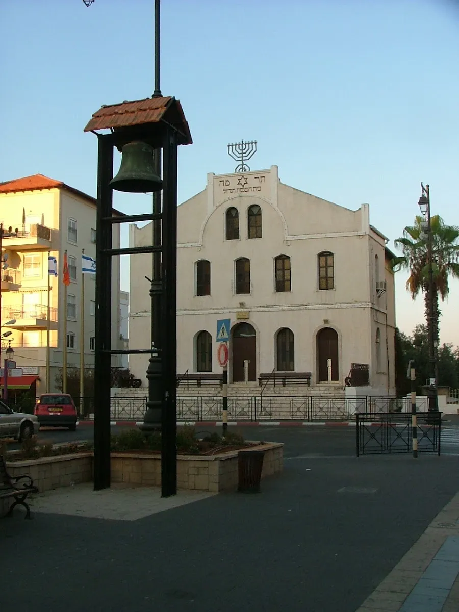 HaGadol Synagogue Rishon LeZion — foto 5