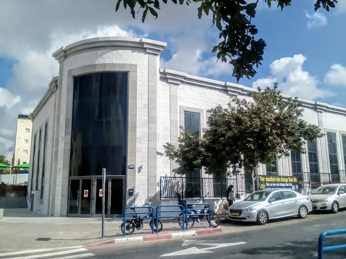 HaGra Synagogue