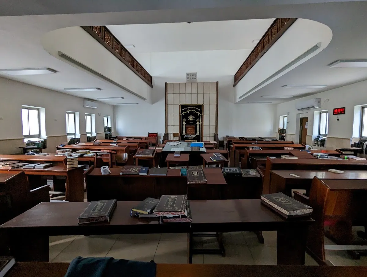 HaGra Synagogue Haifa