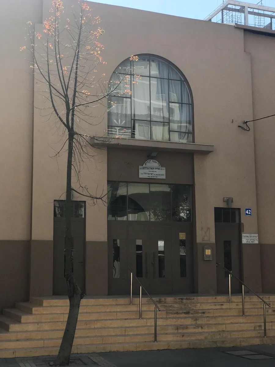 HaGra Synagogue Tel Aviv — foto 4