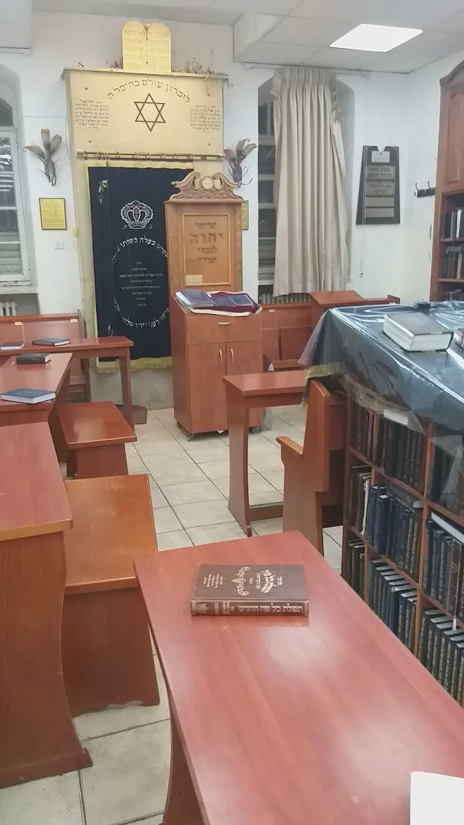 HaGra Synagogue — foto 2