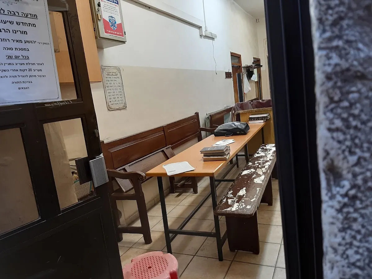 HaGra Synagogue — foto 6