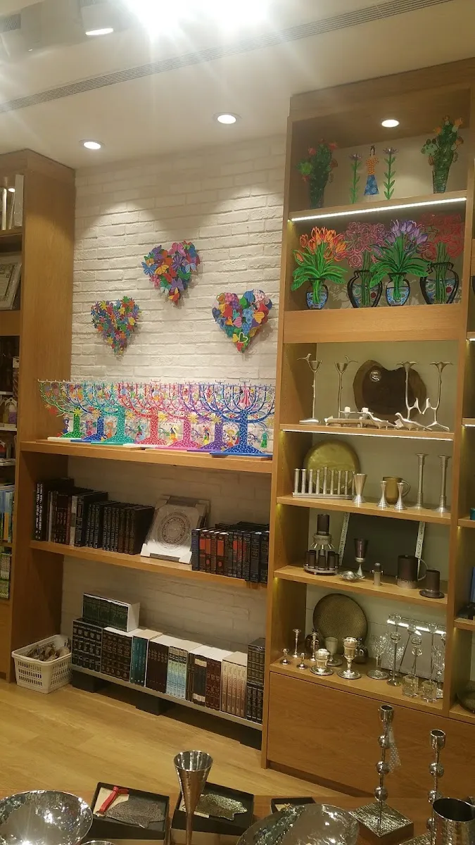 Hagut Judaica Raanana — foto 10
