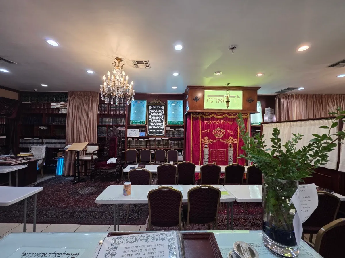 Haichal Moshe