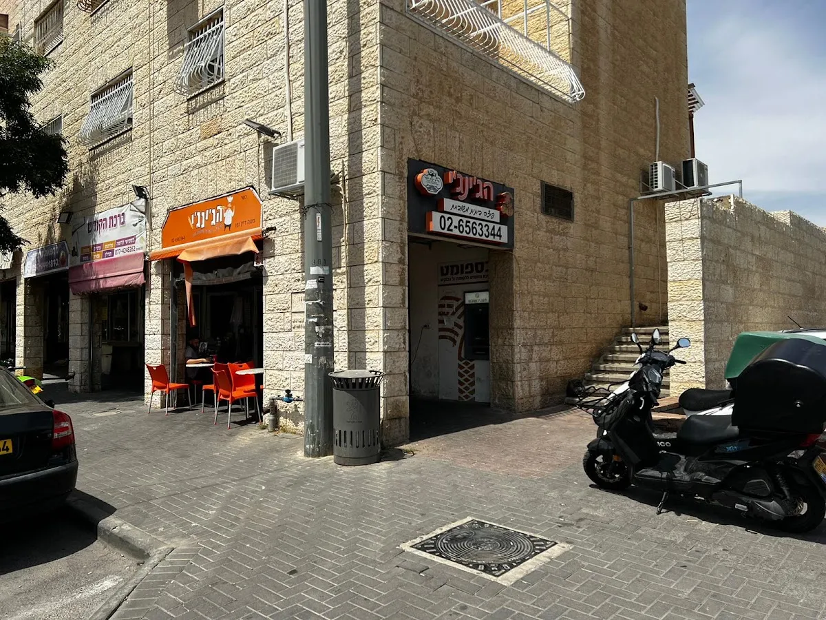 HaJinji Pizza — foto 3
