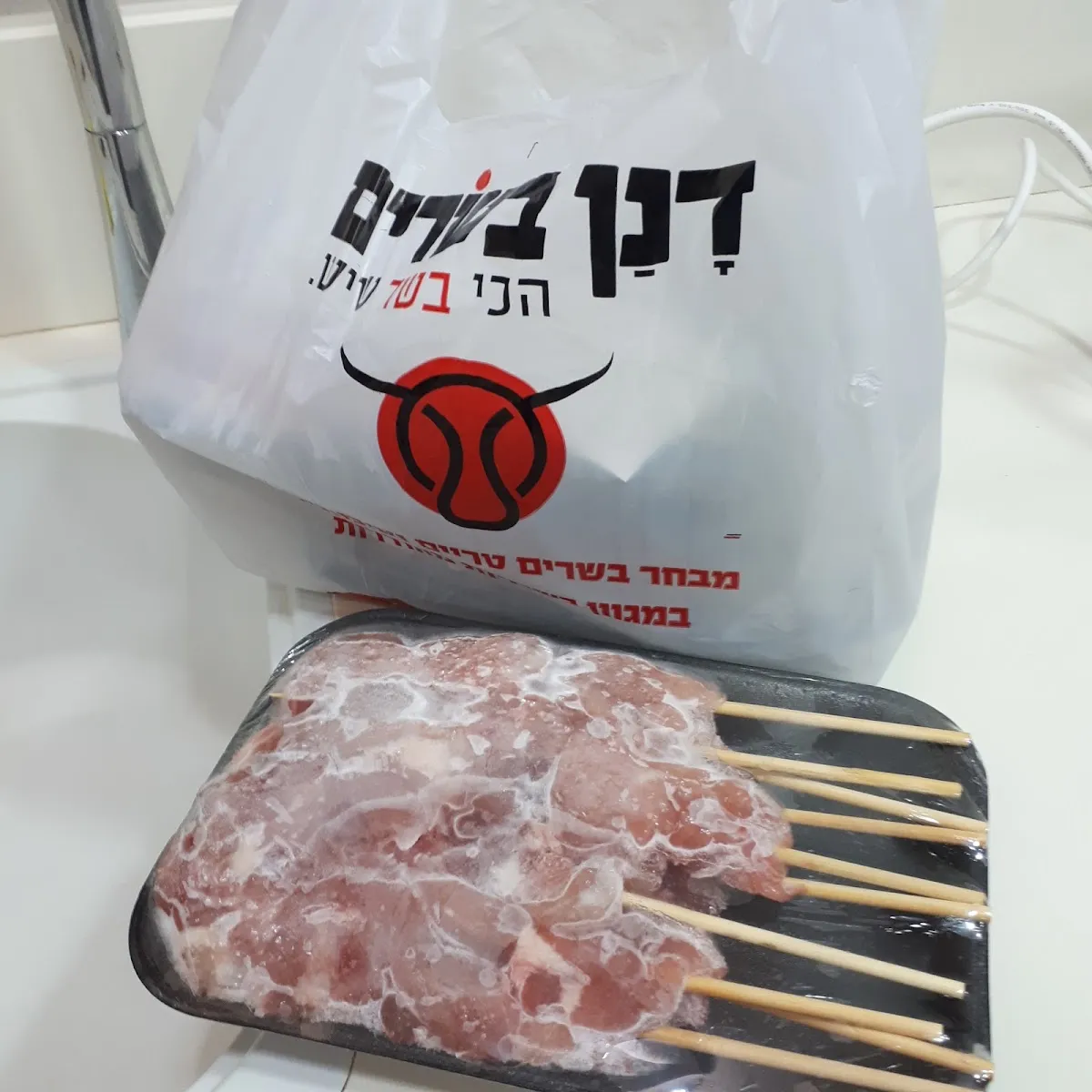 HaKatzbiya Danan Basarim — foto 5