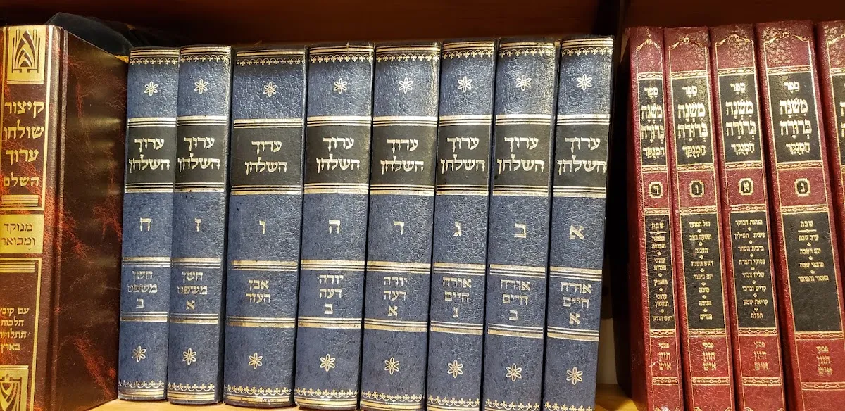 Hakol B'Sefer Judaica — foto 2