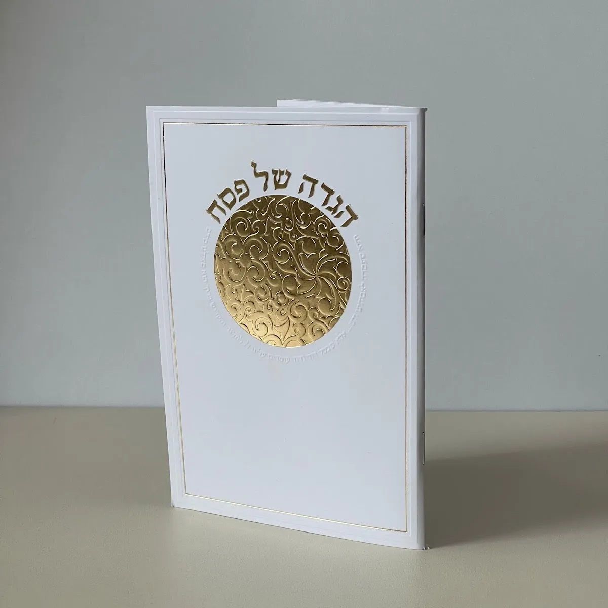 HaKol LaBayit HaYehudi Judaica — foto 2