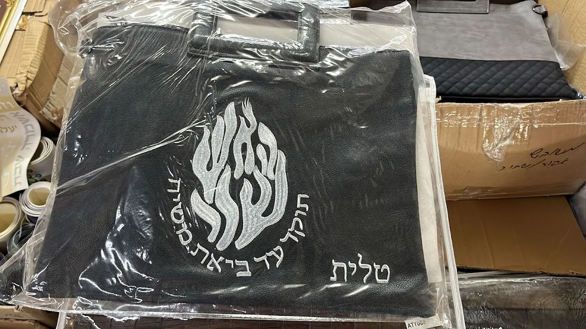 HaKol LaBayit HaYehudi Judaica — foto 4