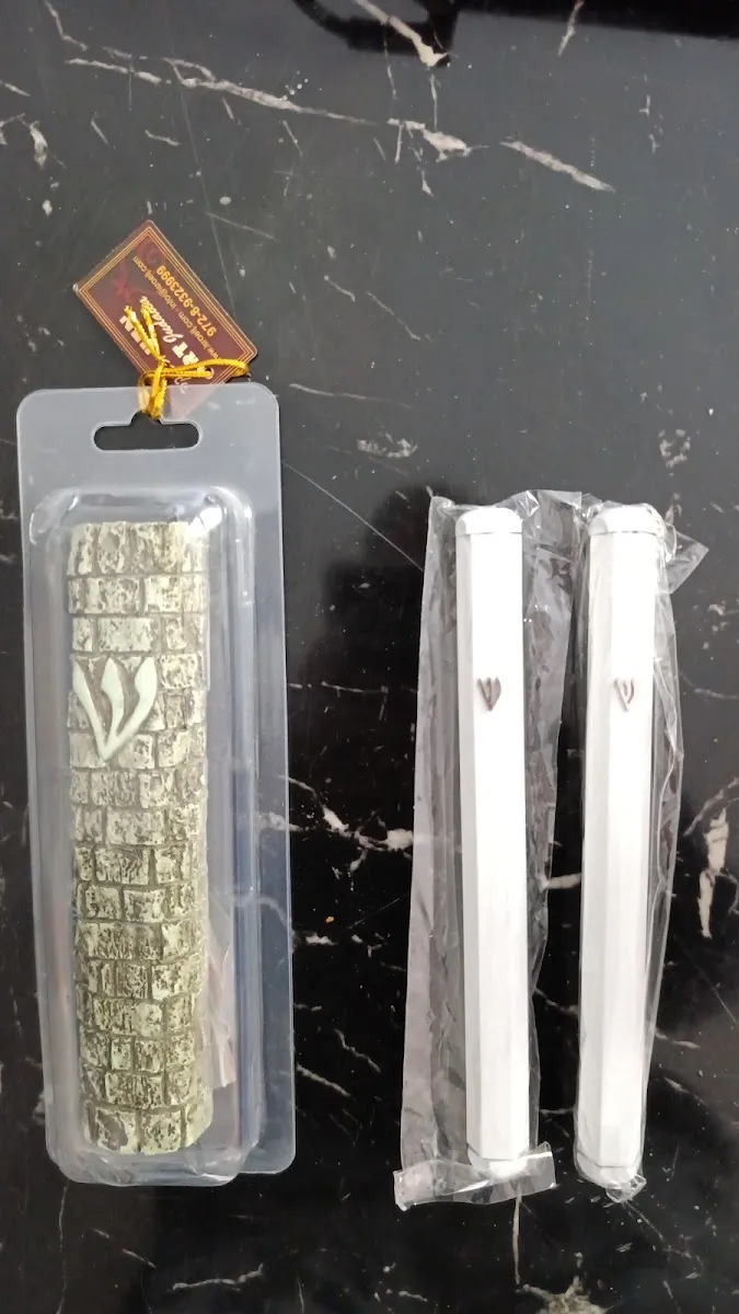 HaKol LaBayit HaYehudi Judaica — foto 8