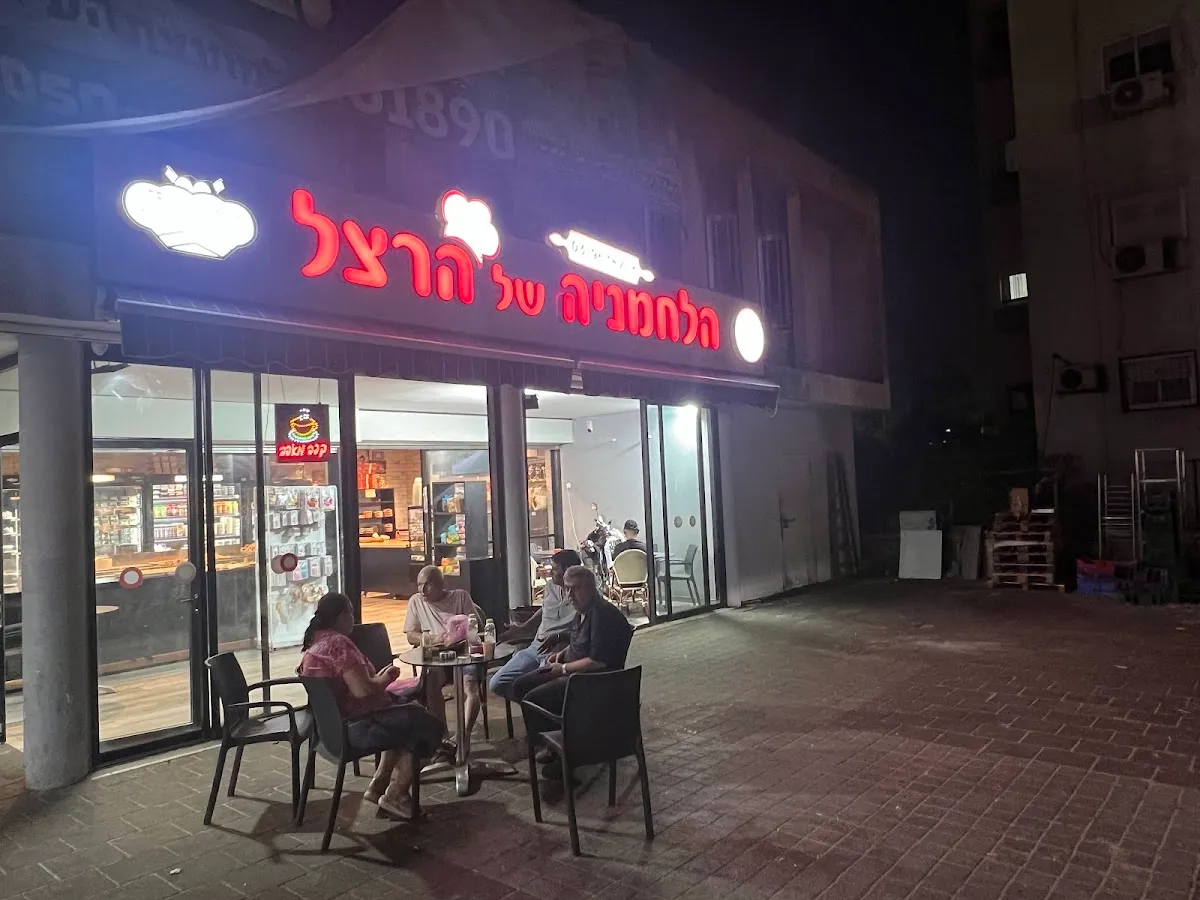HaLachmaniya shel Herzl — photo 7