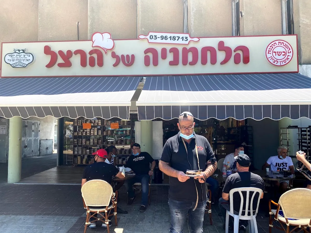 HaLachmaniya shel Herzl — photo 8