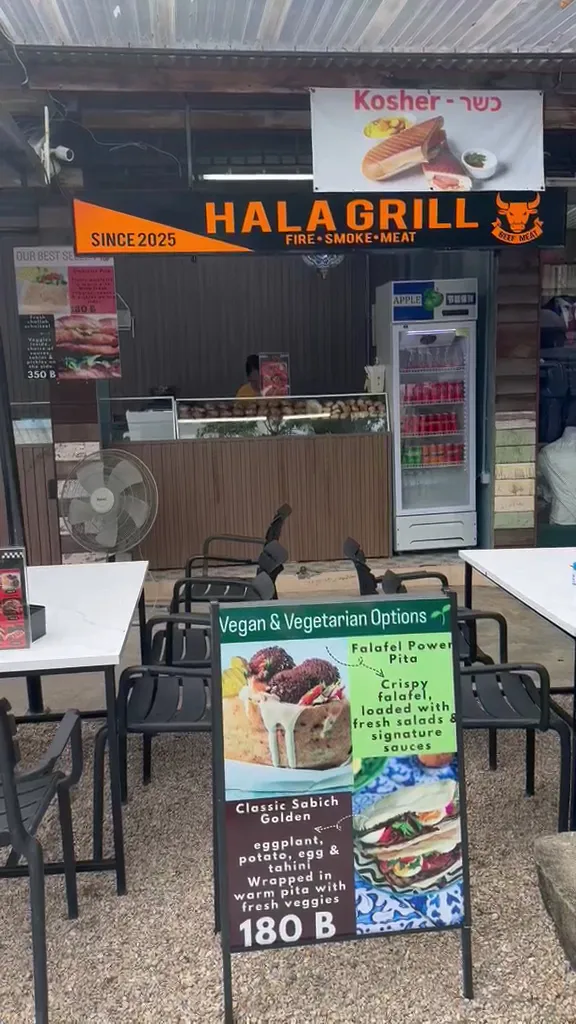 Halati Hala Grill — photo 2