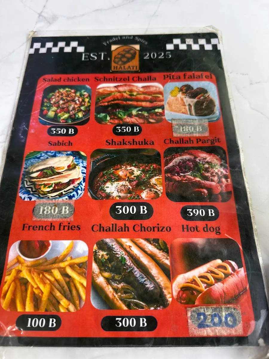 Halati Hala Grill — photo 4