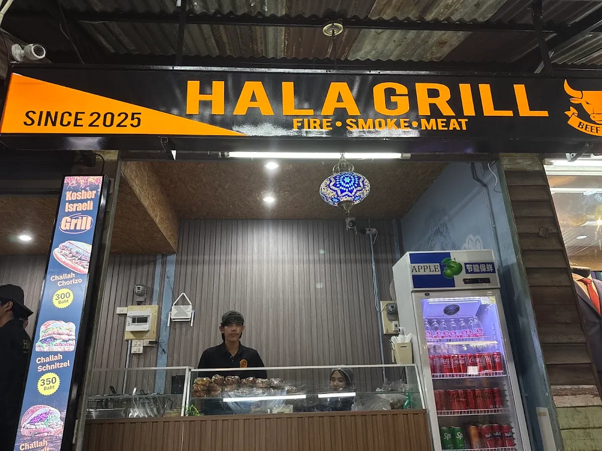 Halati Hala Grill — photo 7