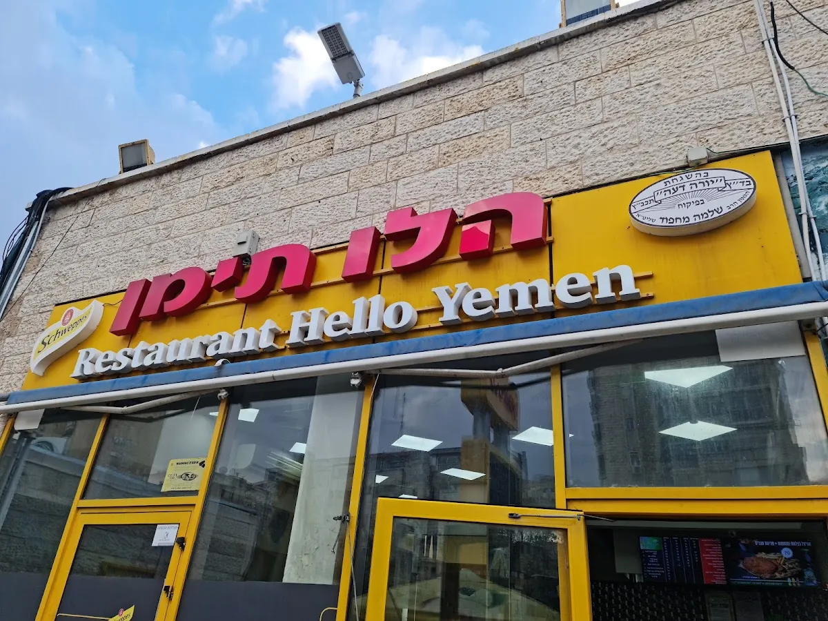 Halo Teiman