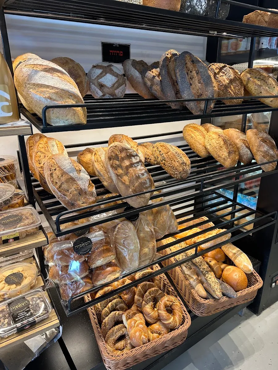 HaMaafiya (Dizengoff) — photo 3