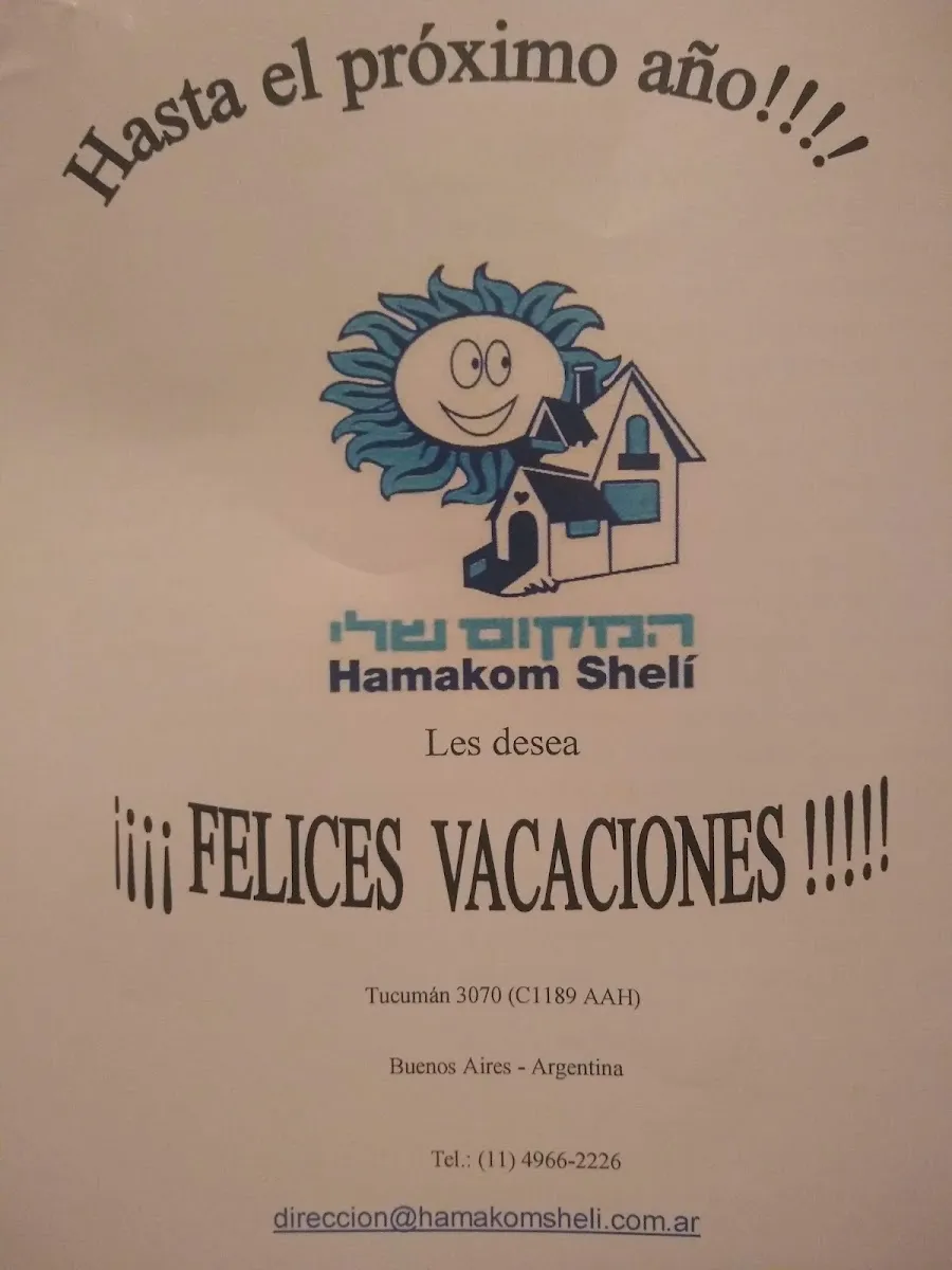 Hamakom Sheli — foto 3