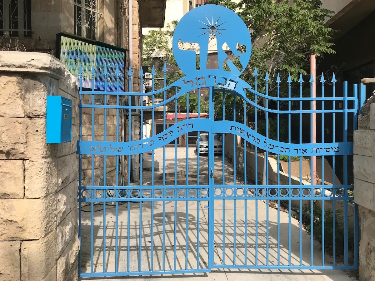 HaMashbir Synagogue and Or HaCarmel Beit Midrash — foto 4
