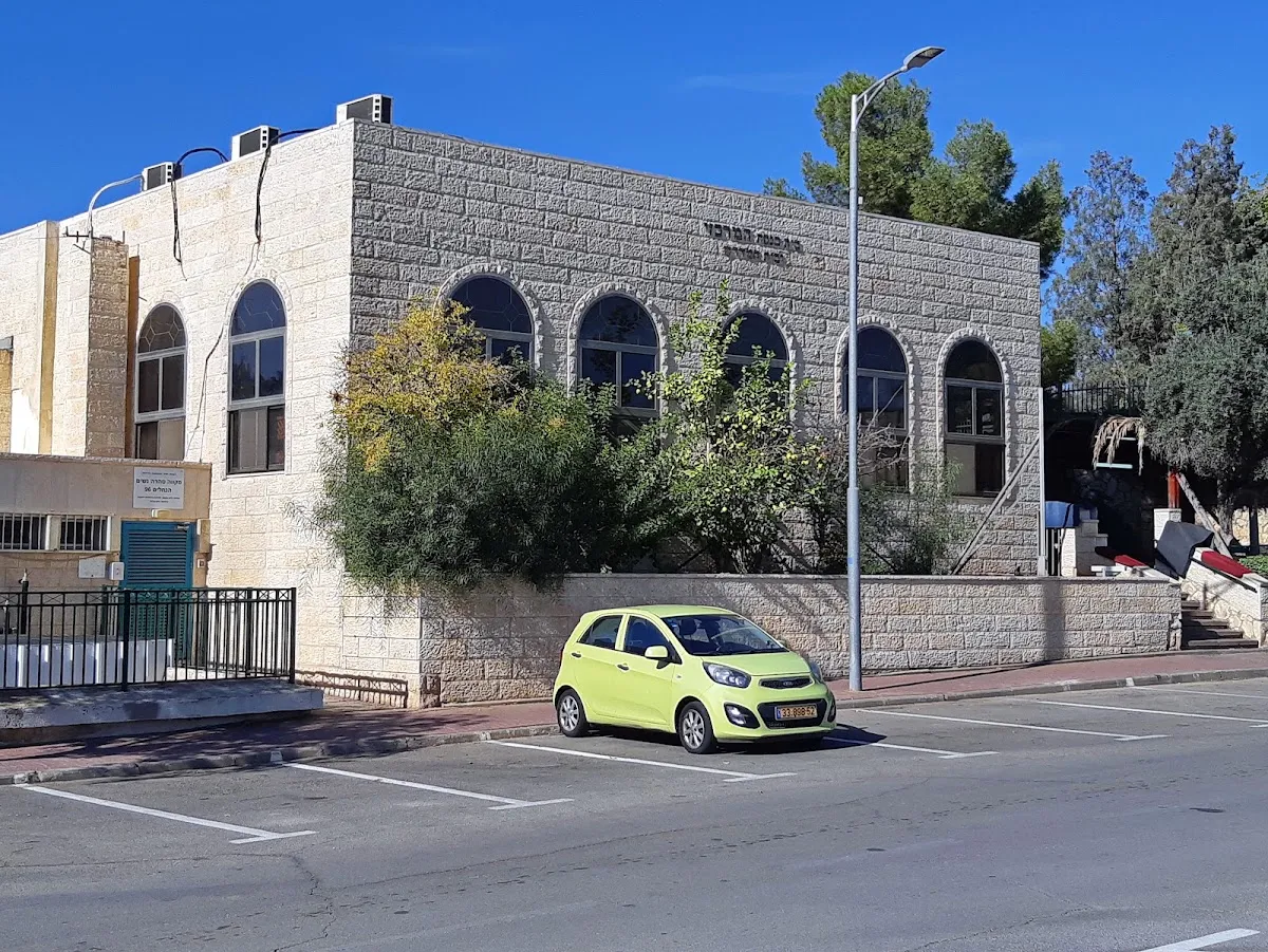 HaMerkazi Synagogue Ma'ale Adumim — foto 2