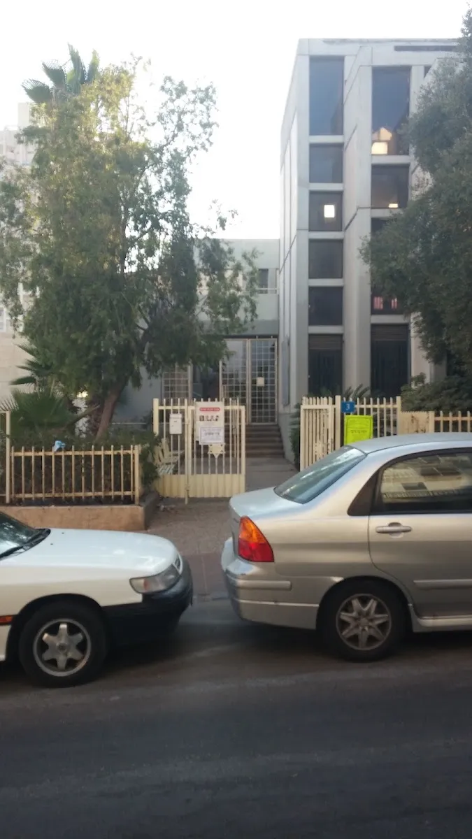 HaMerkazi Synagogue Rishon LeZion
