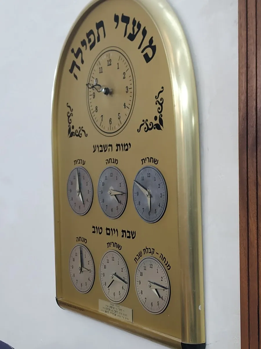 HaMerkazi Synagogue — foto 3