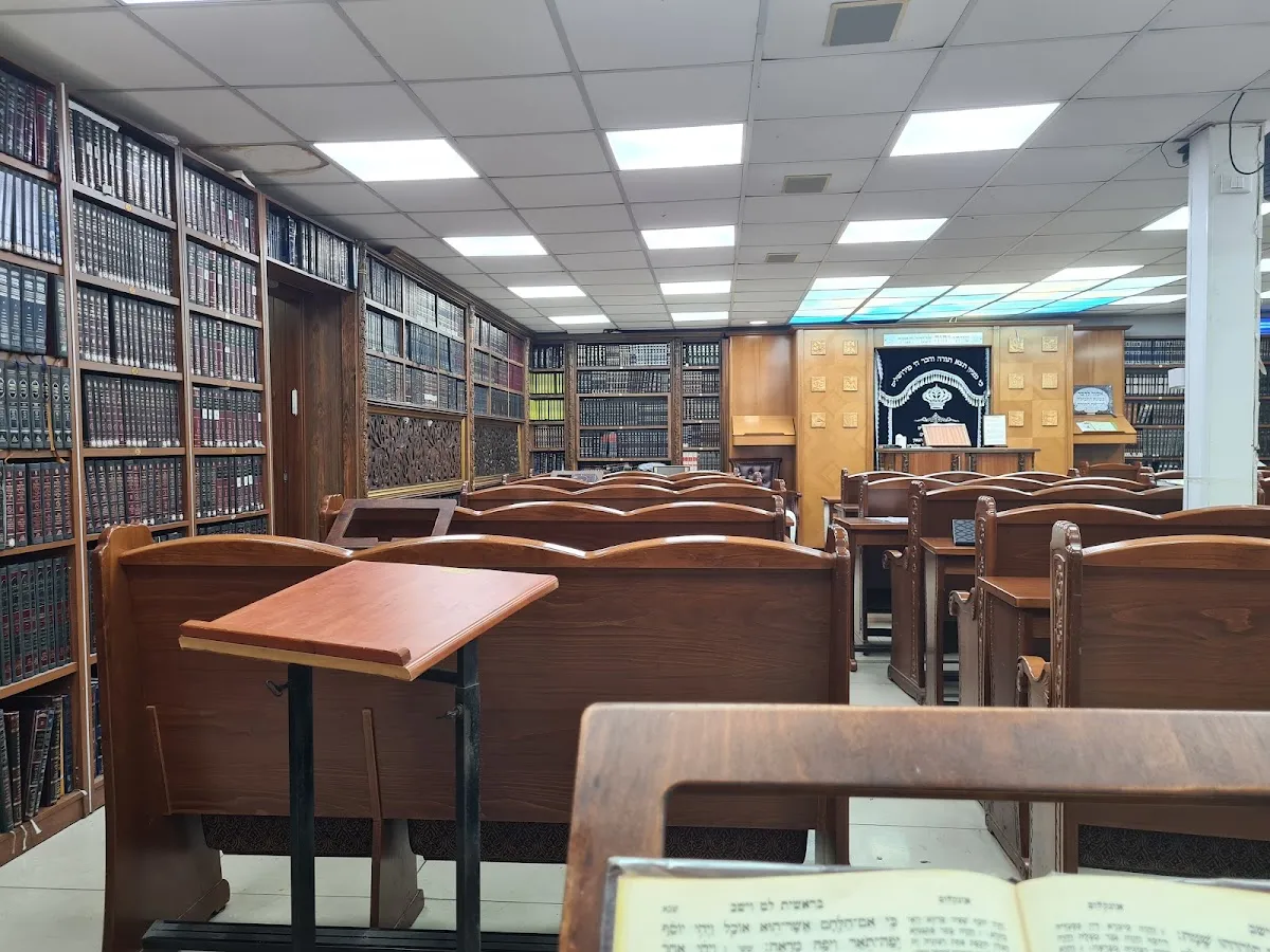 HaMeyasher Institutions (Rabbi Benayahu Shmueli) — foto 4