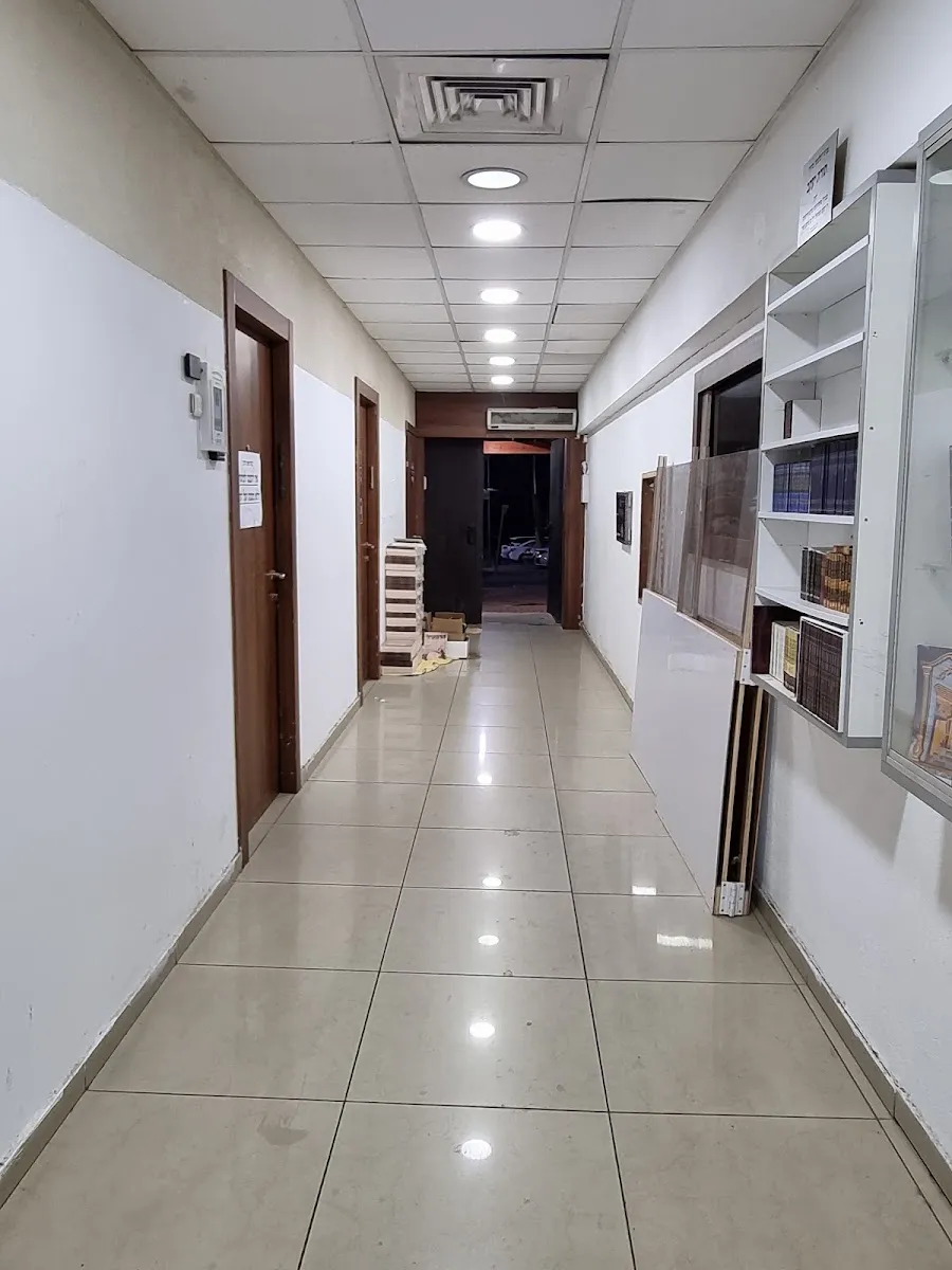 HaMeyasher Institutions (Rabbi Benayahu Shmueli) — foto 7
