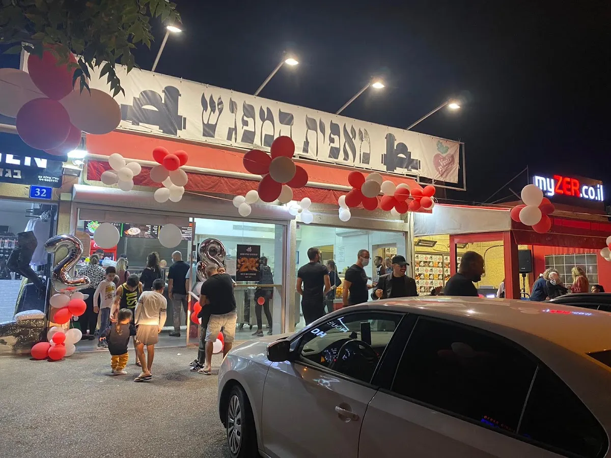 HaMifgash Bakery (Kiryat Chaim) — foto 3