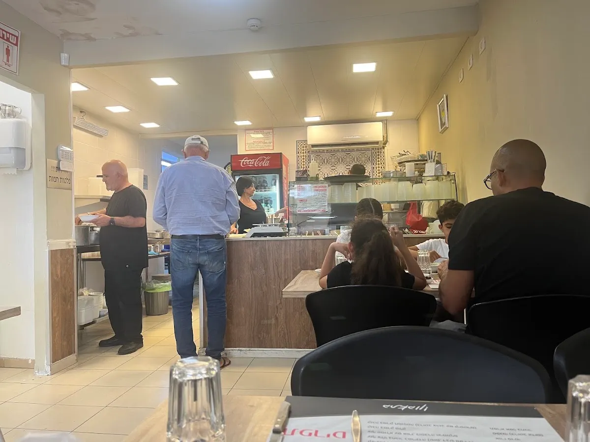 HaMitbachon shel Amos — photo 3