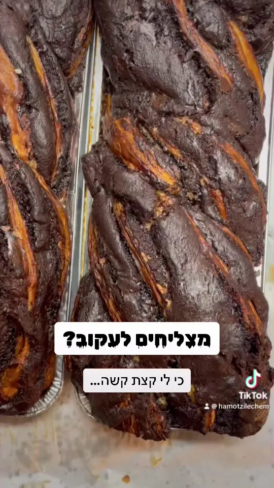 HaMotzi Lechem (Yad Eliyahu) — photo 2