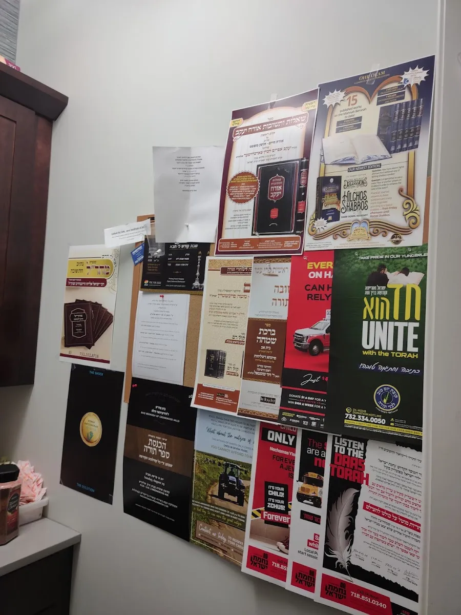 Hampshire Heights Shul