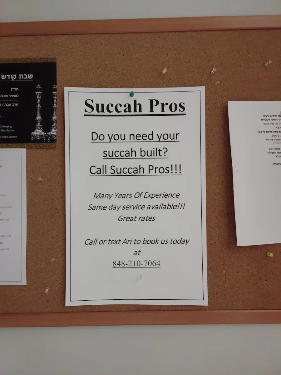 Hampshire Heights Shul — photo 2