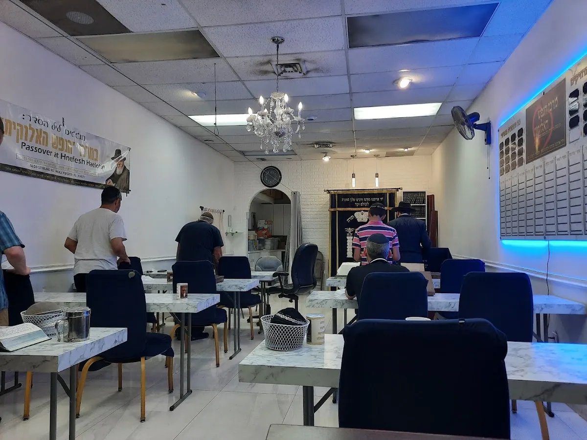 HaNefesh HaElokit — photo 8
