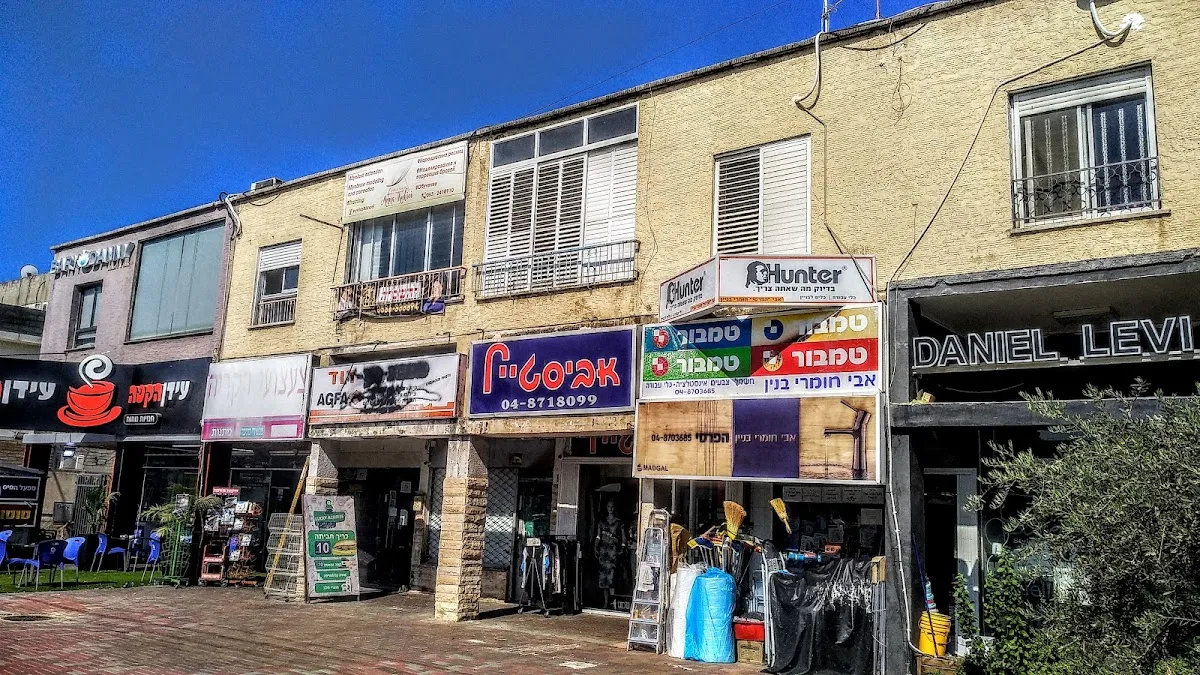 HaNitzotz HaYehudi Judaica Shop