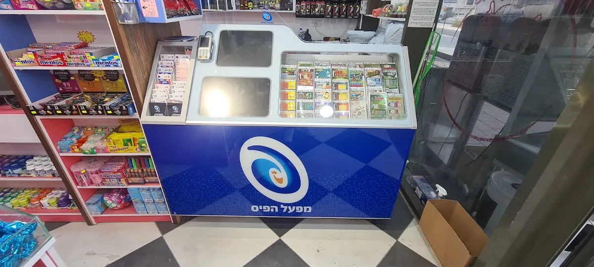 HaPina HaMetuka — foto 3