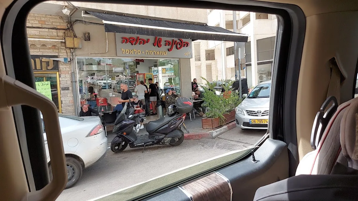 HaPina shel Yehuda — foto 6