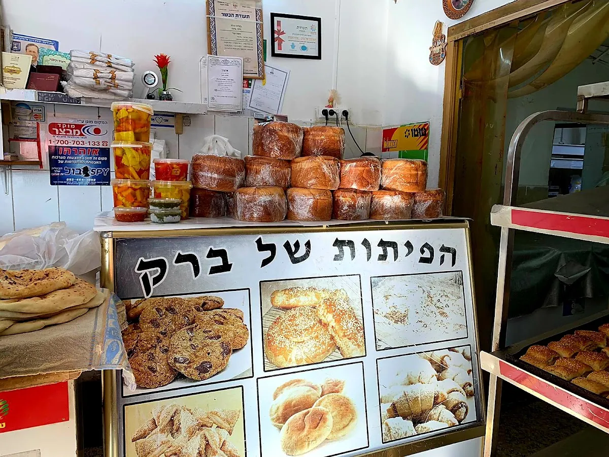 HaPitot shel Barak — photo 6