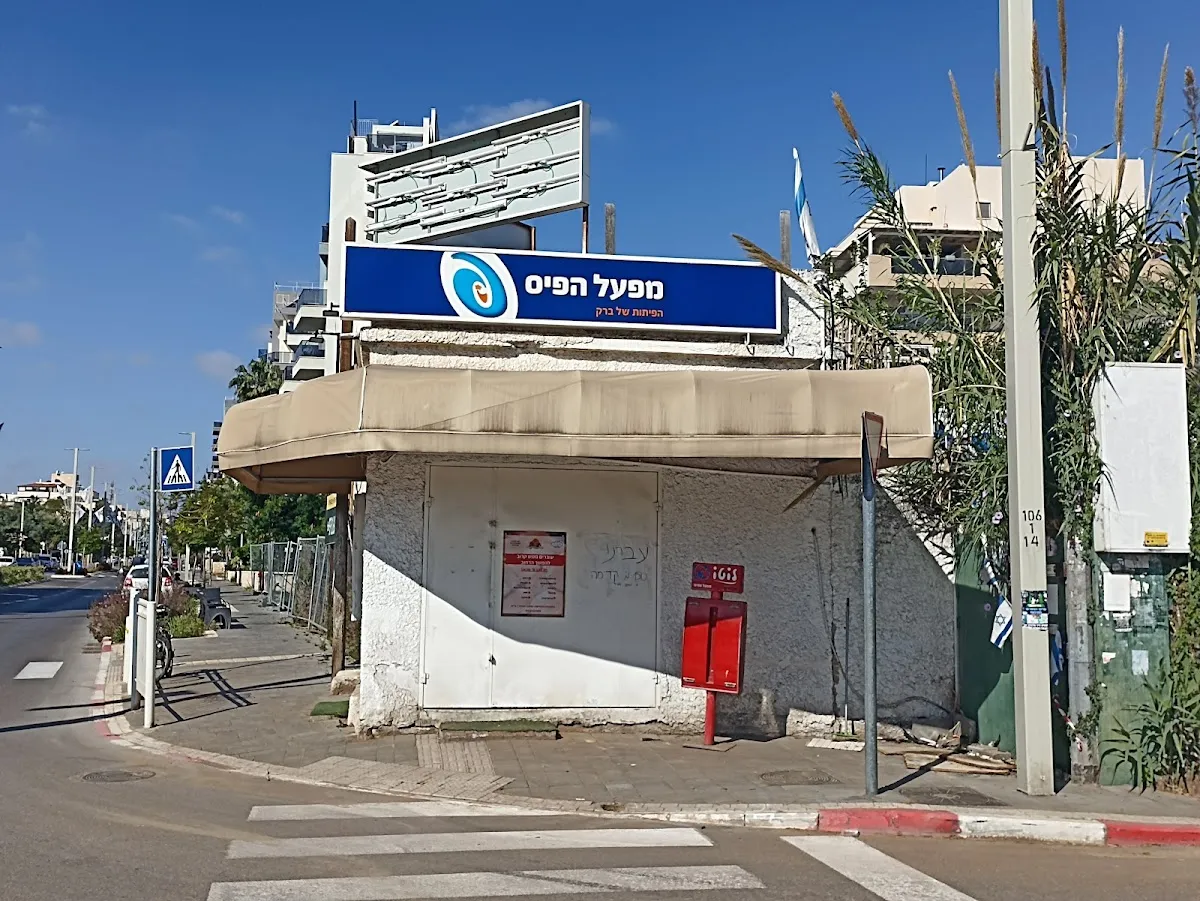 HaPitot shel Barak — photo 8