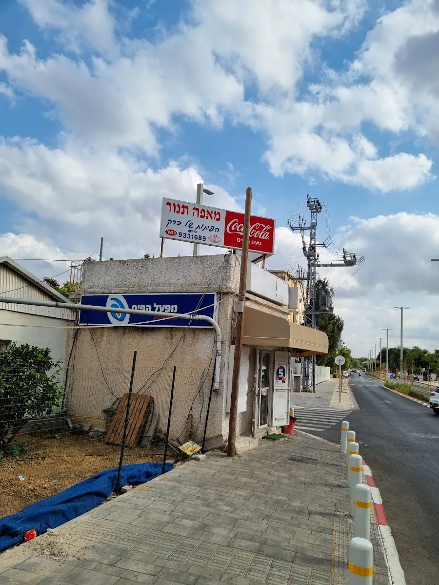 HaPitot shel Barak — photo 9