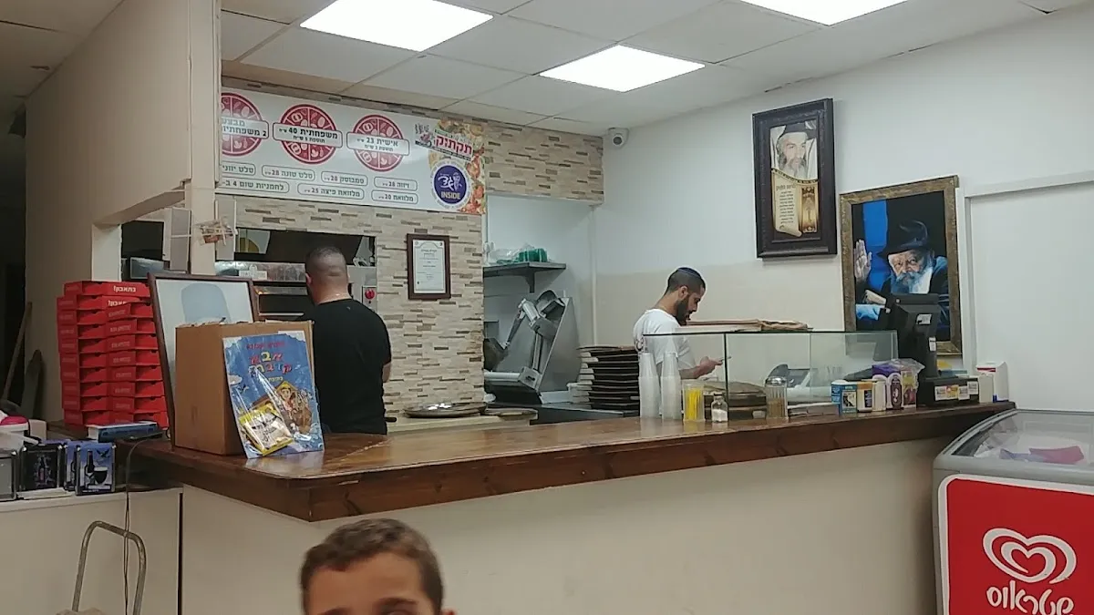 HaPizza shel Taktuk