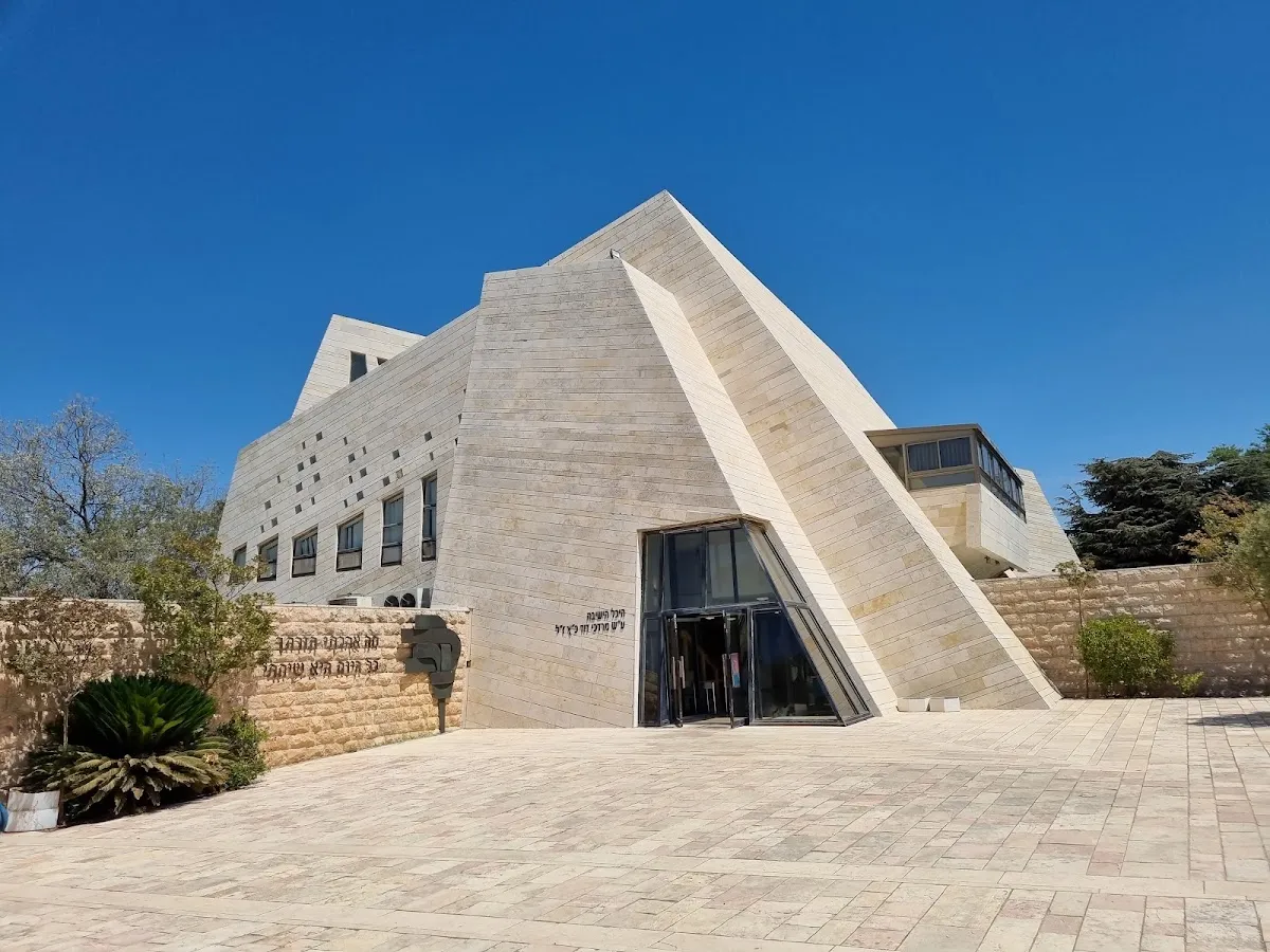 Har Etzion Yeshiva — foto 3