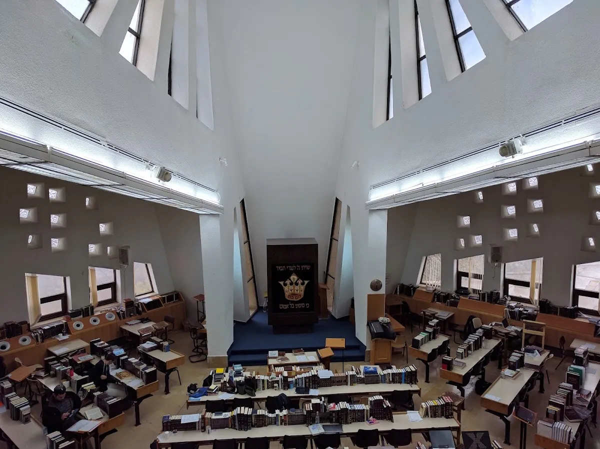 Har Etzion Yeshiva — foto 4